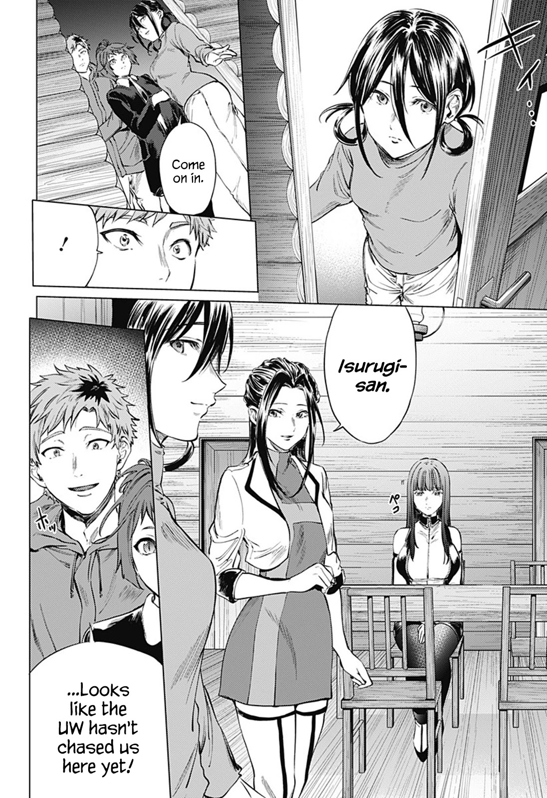 World's End Harem Chapter 80 page 2 - Chapter 80: Kyouji & Neneko