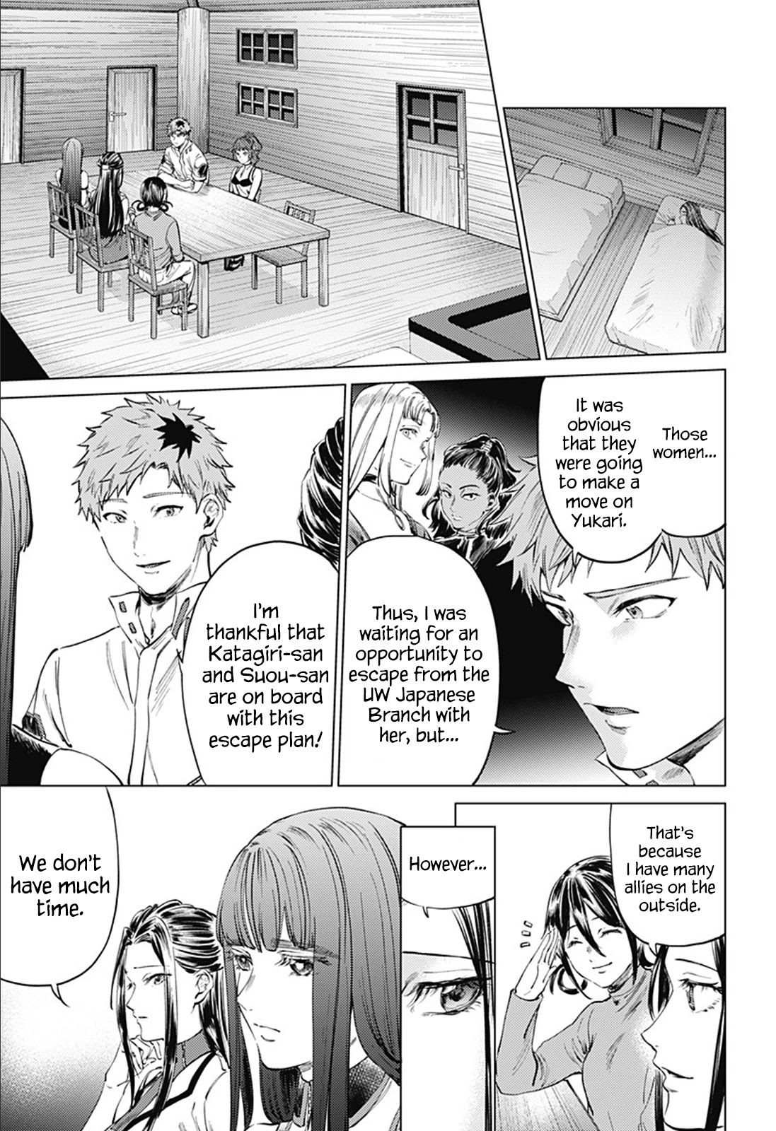 World's End Harem Chapter 80 page 3 - Chapter 80: Kyouji & Neneko