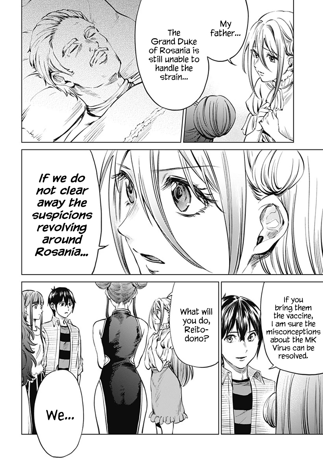 World's End Harem Chapter 80 page 7 - Chapter 80: Kyouji & Neneko