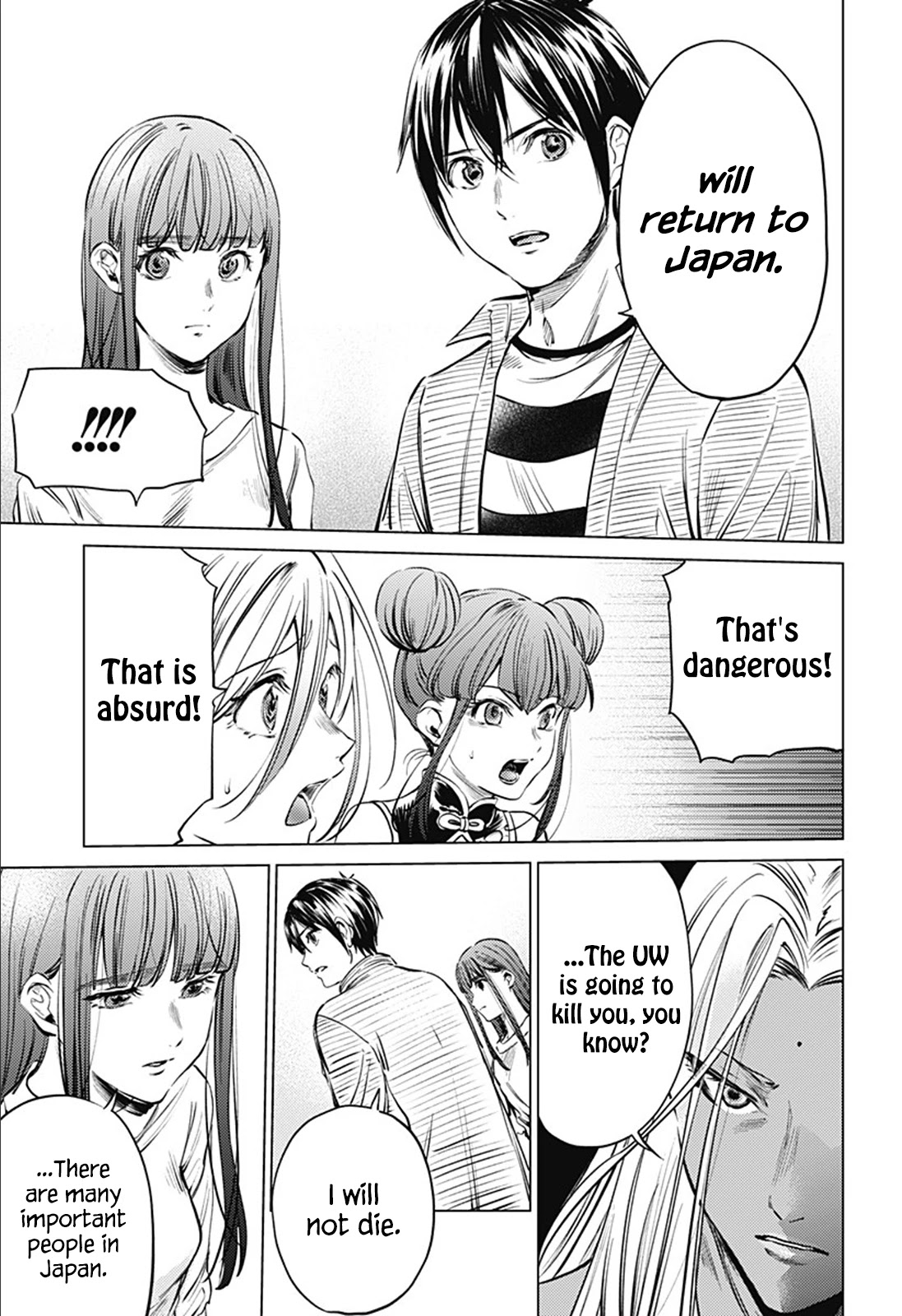 World's End Harem Chapter 80 page 8 - Chapter 80: Kyouji & Neneko
