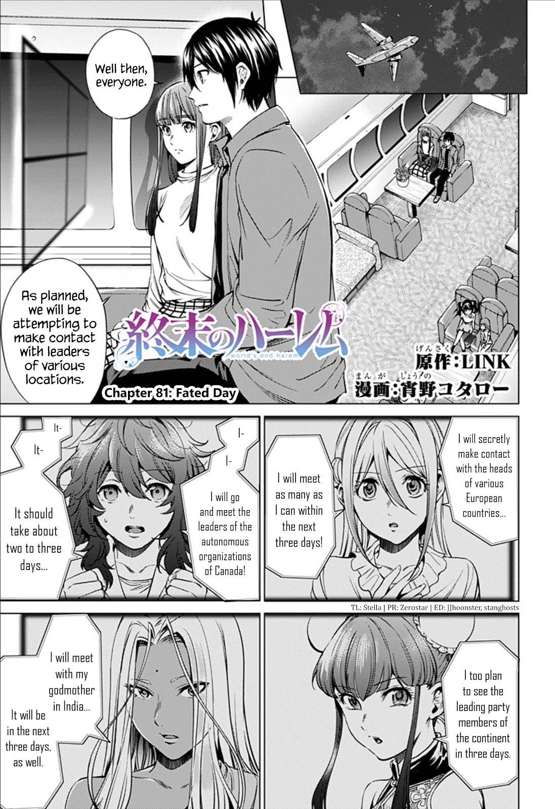 World's End Harem Chapter 81 page 1 - Chapter 81: Fated Day