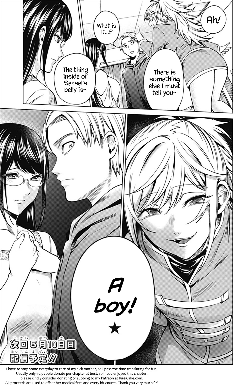 World's End Harem Chapter 81 page 20 - Chapter 81: Fated Day