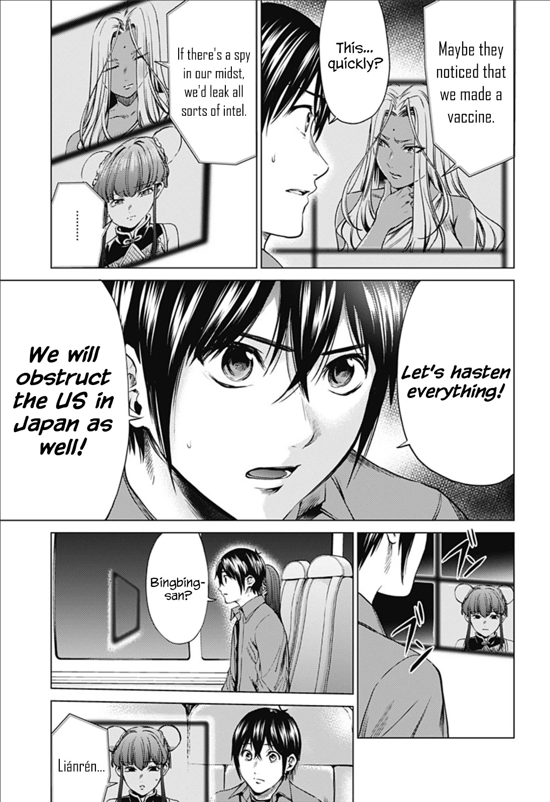 World's End Harem Chapter 81 page 3 - Chapter 81: Fated Day