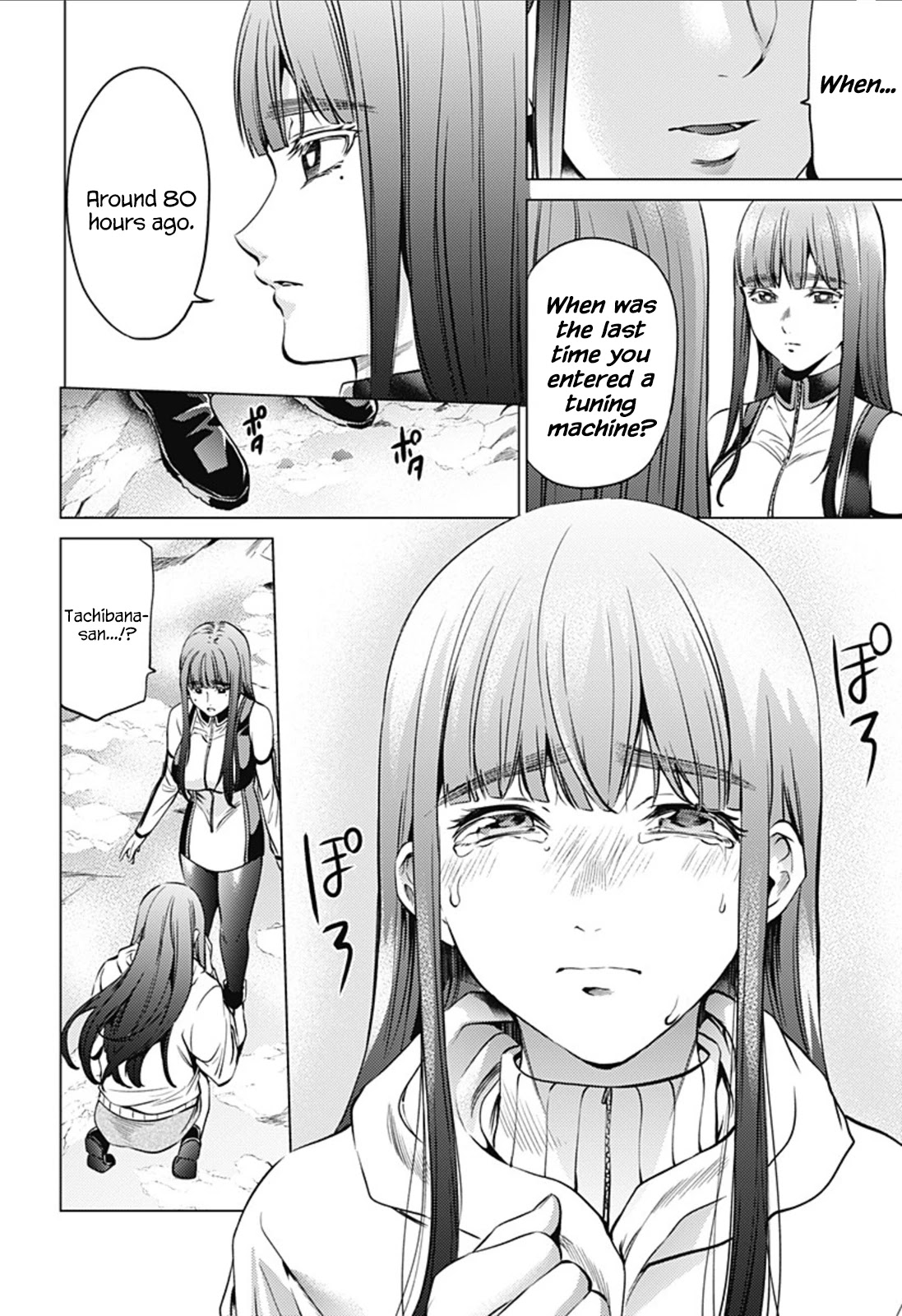 World's End Harem Chapter 82 page 14 - Chapter 82: Elisa's Proposal