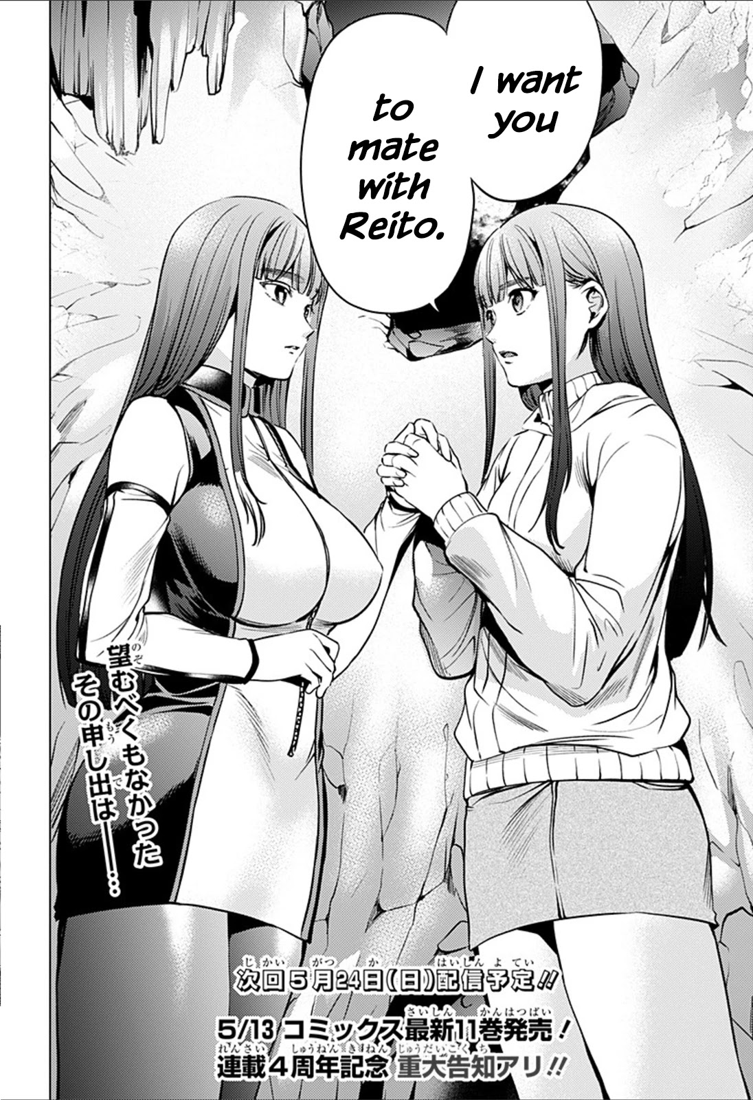 World's End Harem Chapter 82 page 20 - Chapter 82: Elisa's Proposal
