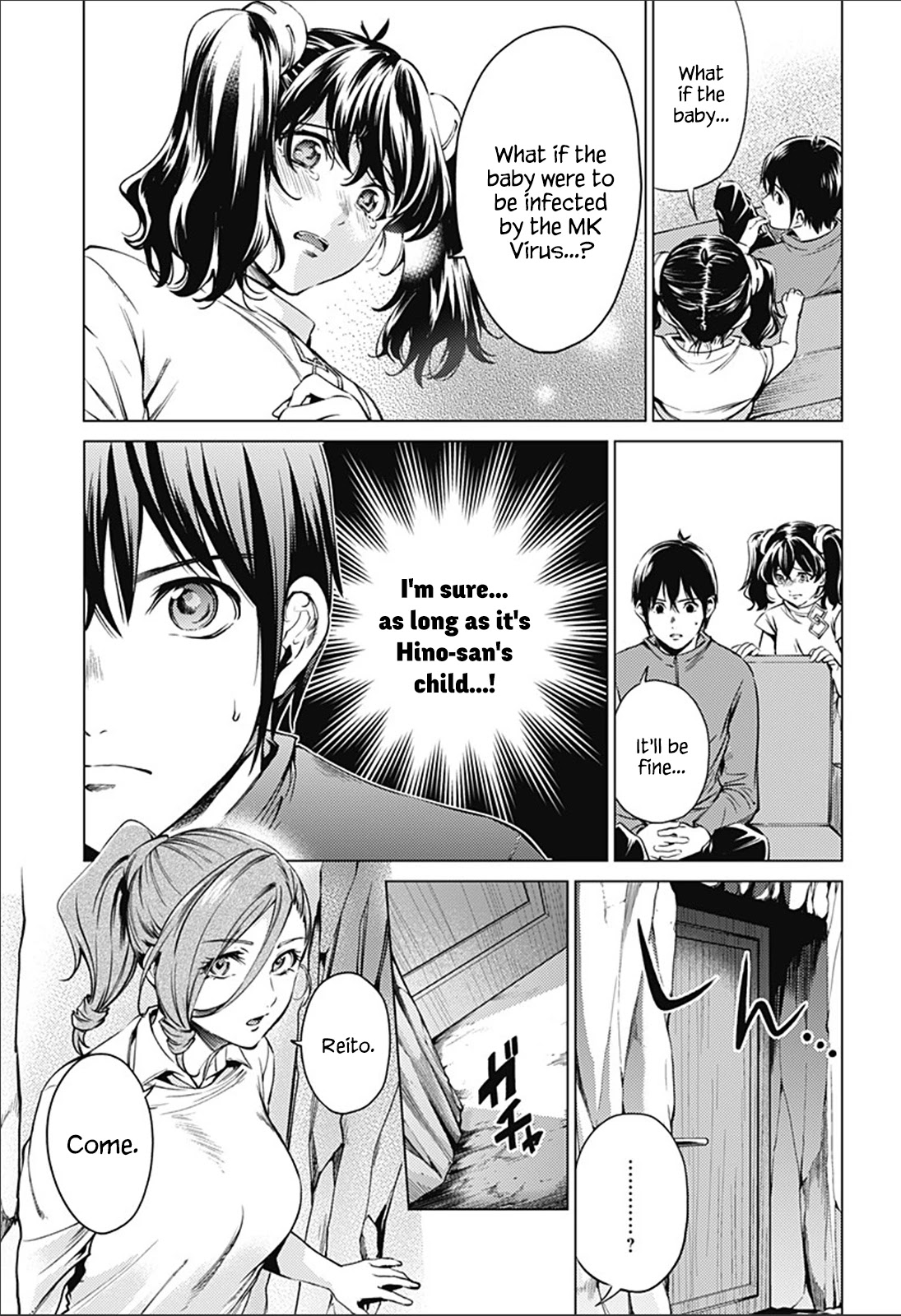 World's End Harem Chapter 83 page 3 - Chapter 83: Two People