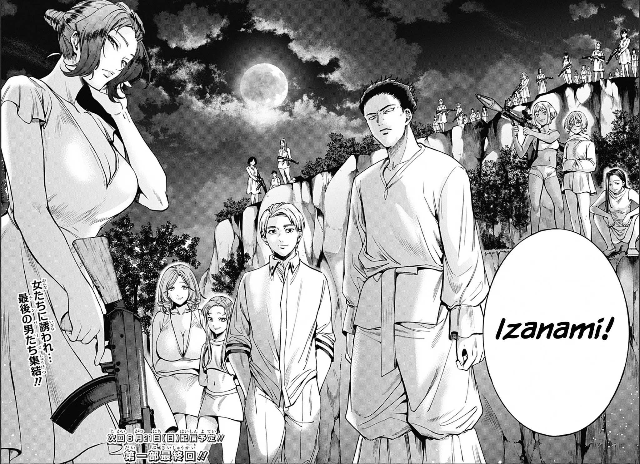 World's End Harem Chapter 84 page 24 - Chapter 84: Attack