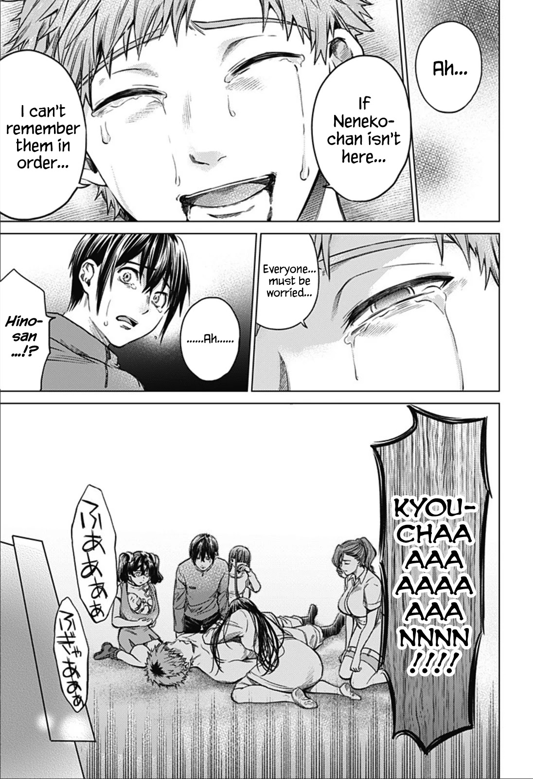 World's End Harem Chapter 85 page 11 - Chapter 85: New Era