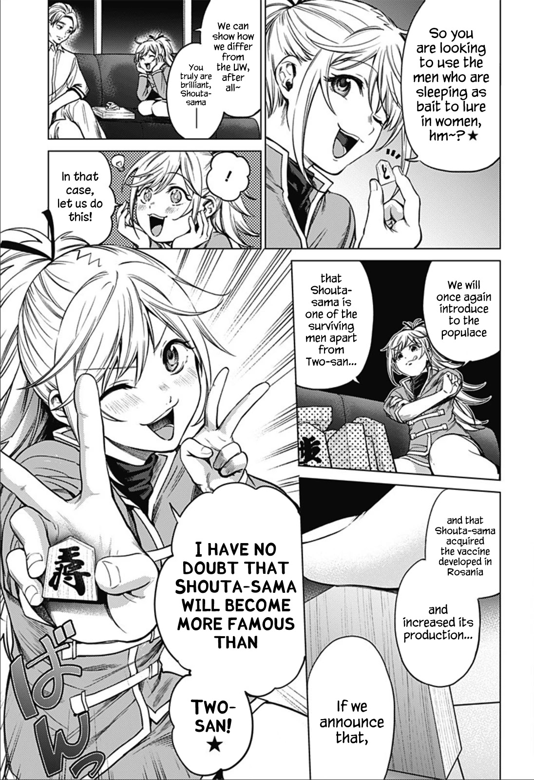 World's End Harem Chapter 85 page 17 - Chapter 85: New Era