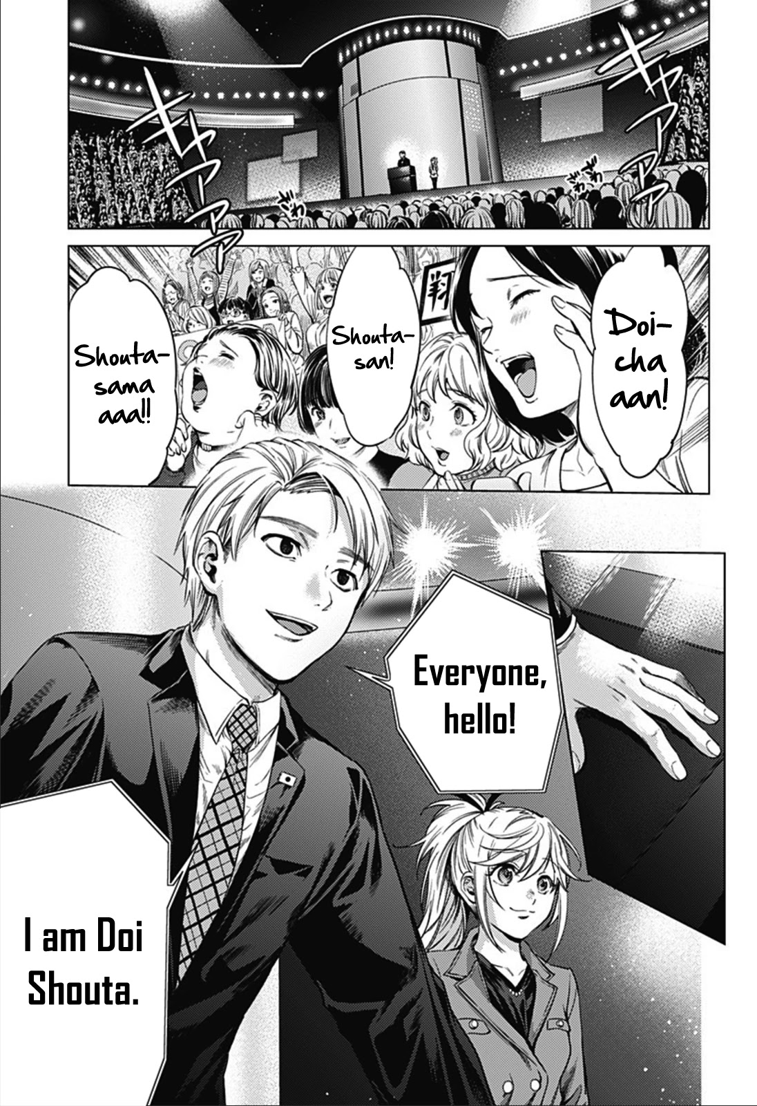 World's End Harem Chapter 85 page 27 - Chapter 85: New Era