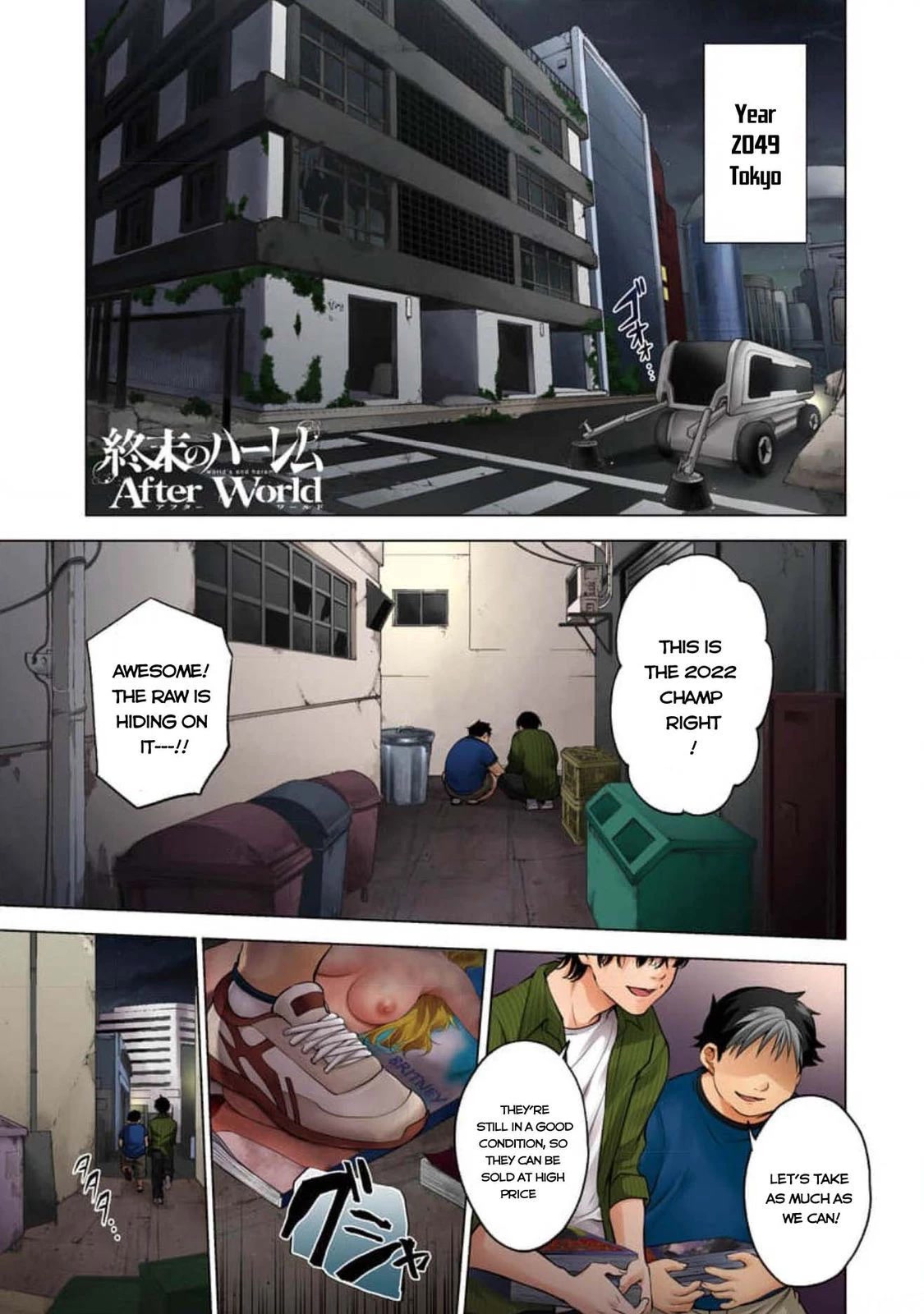 World's End Harem Chapter 86 page 1 - Chapter 86
