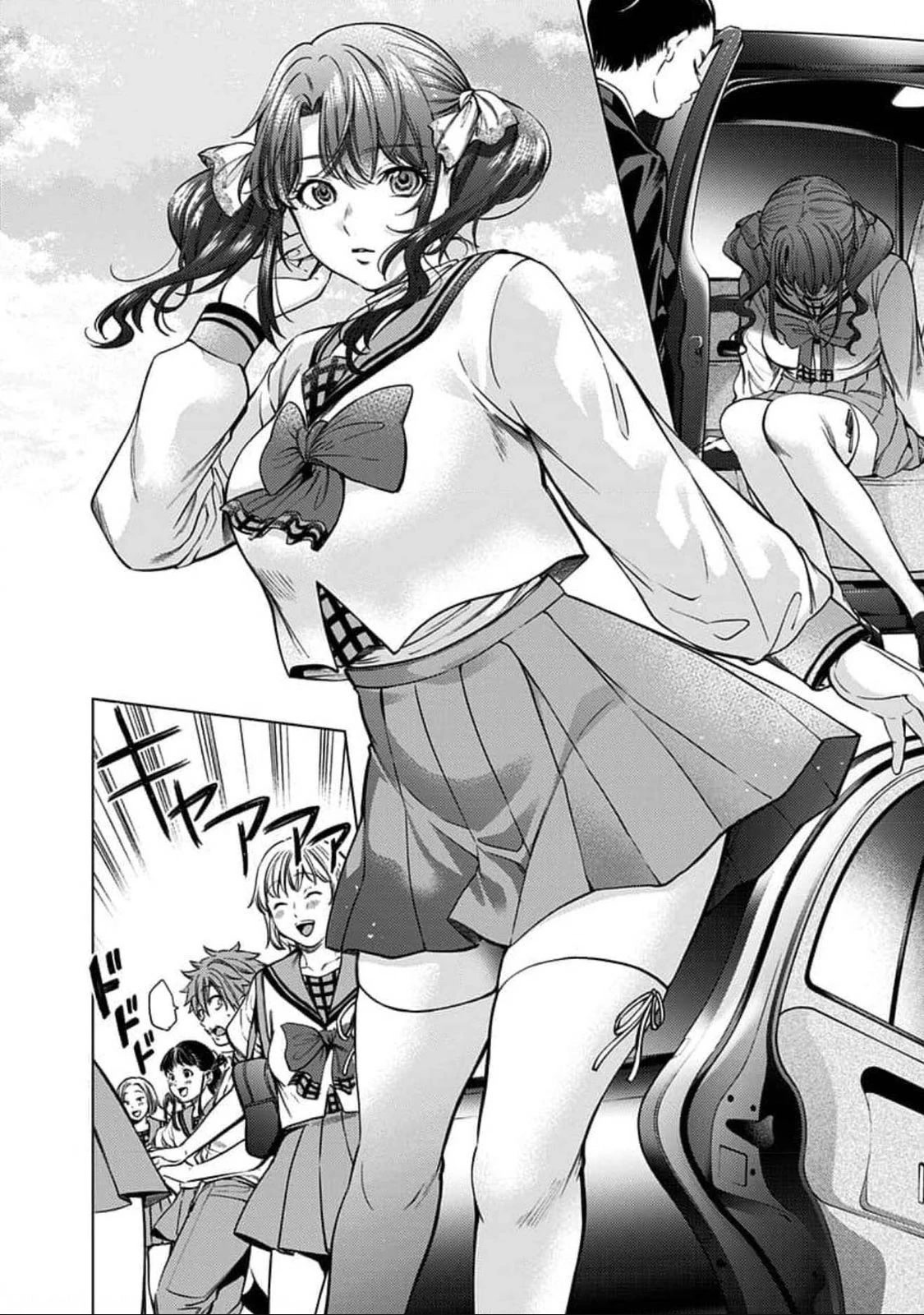 World's End Harem Chapter 87 page 16 - Chapter 87