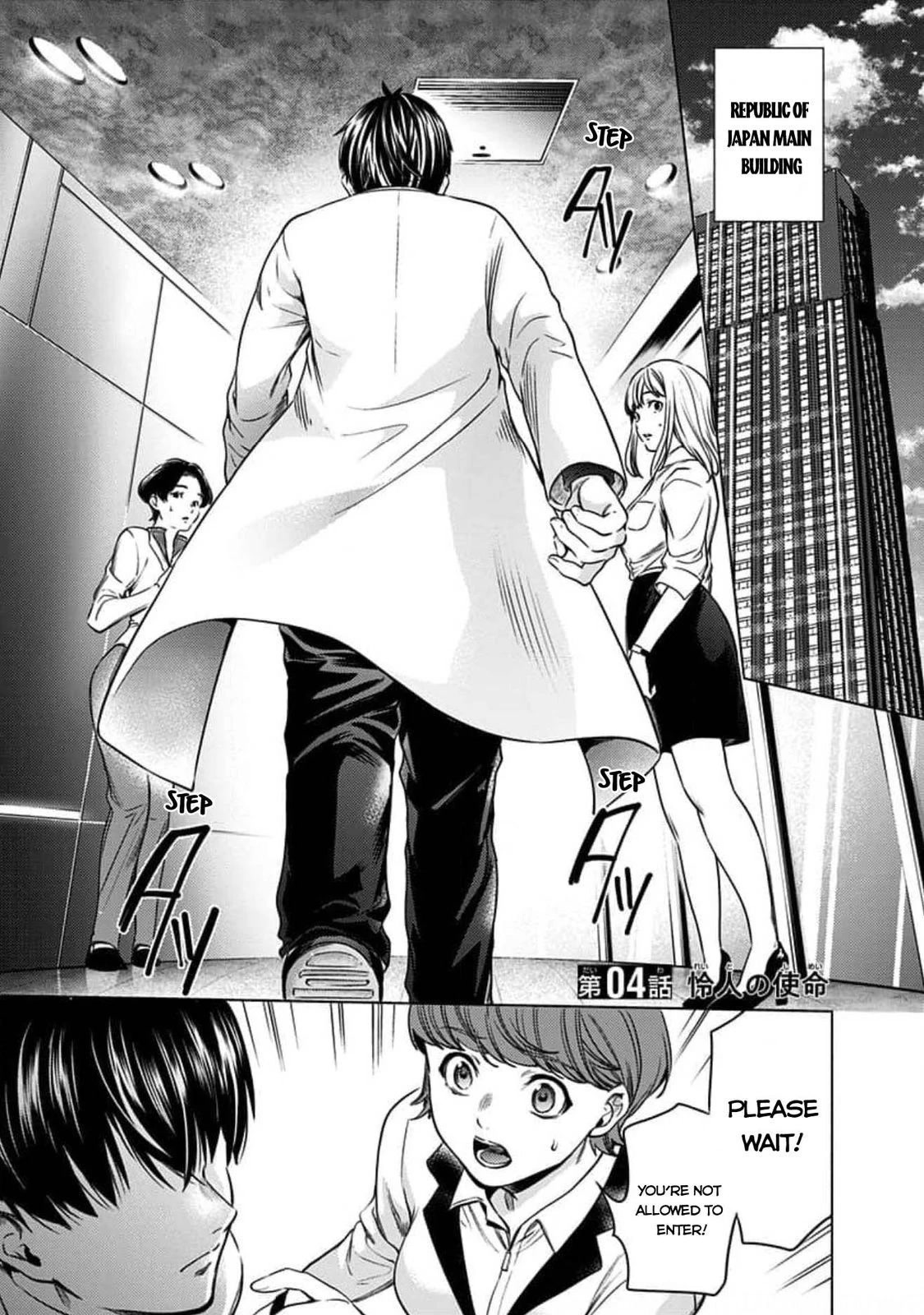 World's End Harem Chapter 89 page 1 - Chapter 89