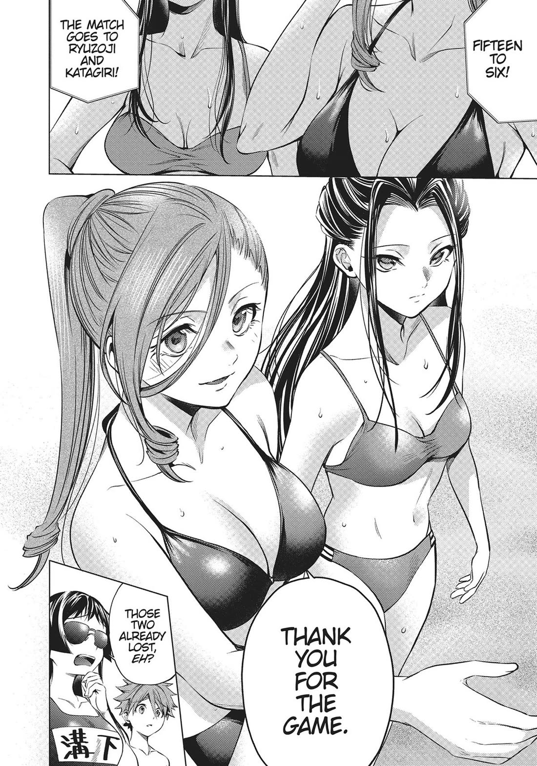 World's End Harem Chapter 96 page 4 - Chapter 96