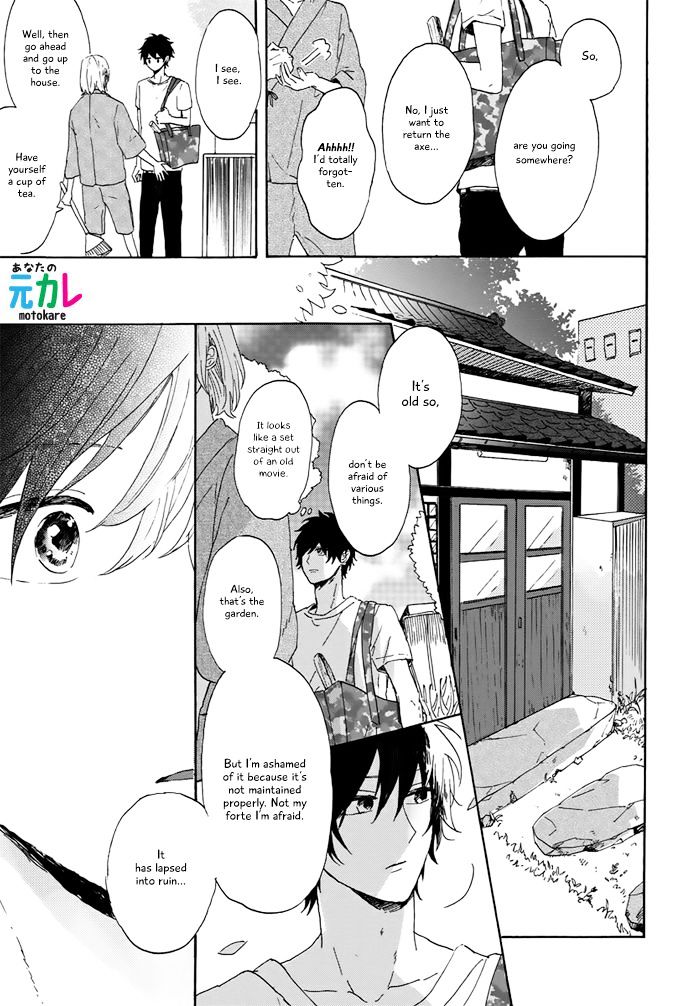 World's End no Niwa Chapter 1 page 12 - Chapter 1