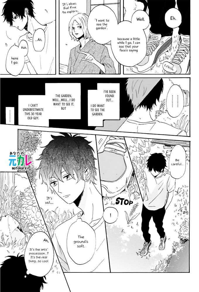 World's End no Niwa Chapter 1 page 16 - Chapter 1