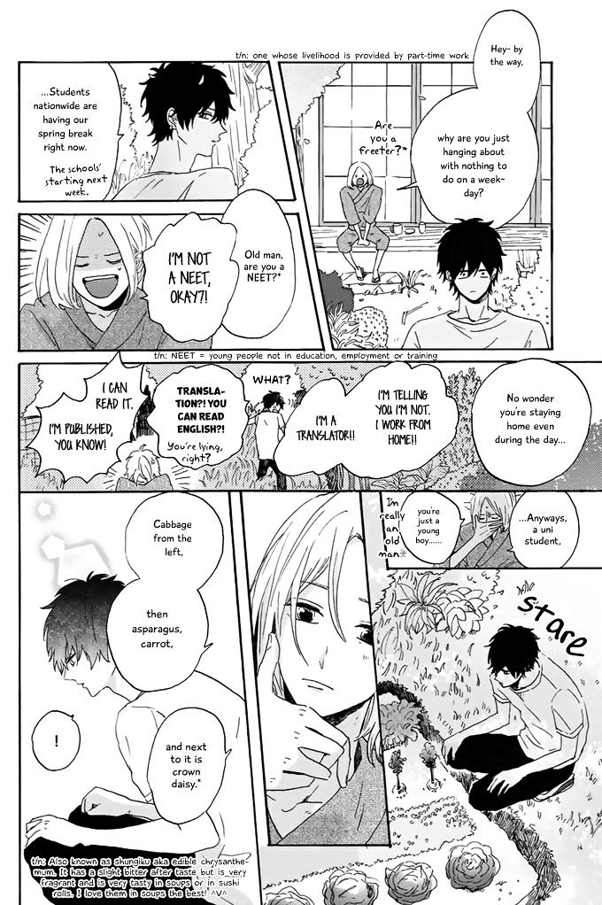 World's End no Niwa Chapter 1 page 17 - Chapter 1