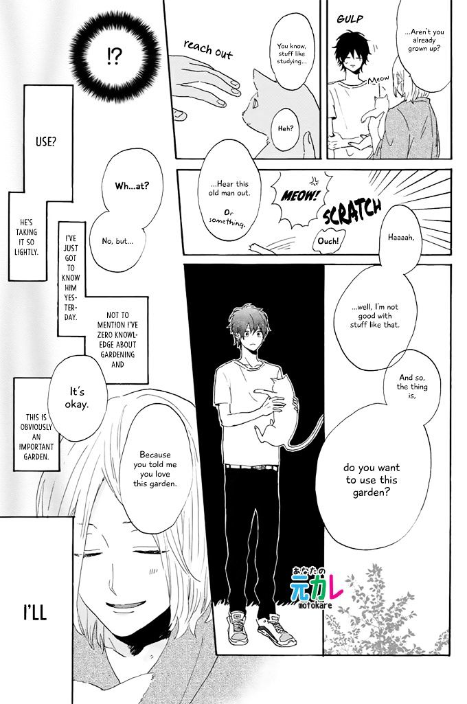 World's End no Niwa Chapter 1 page 20 - Chapter 1