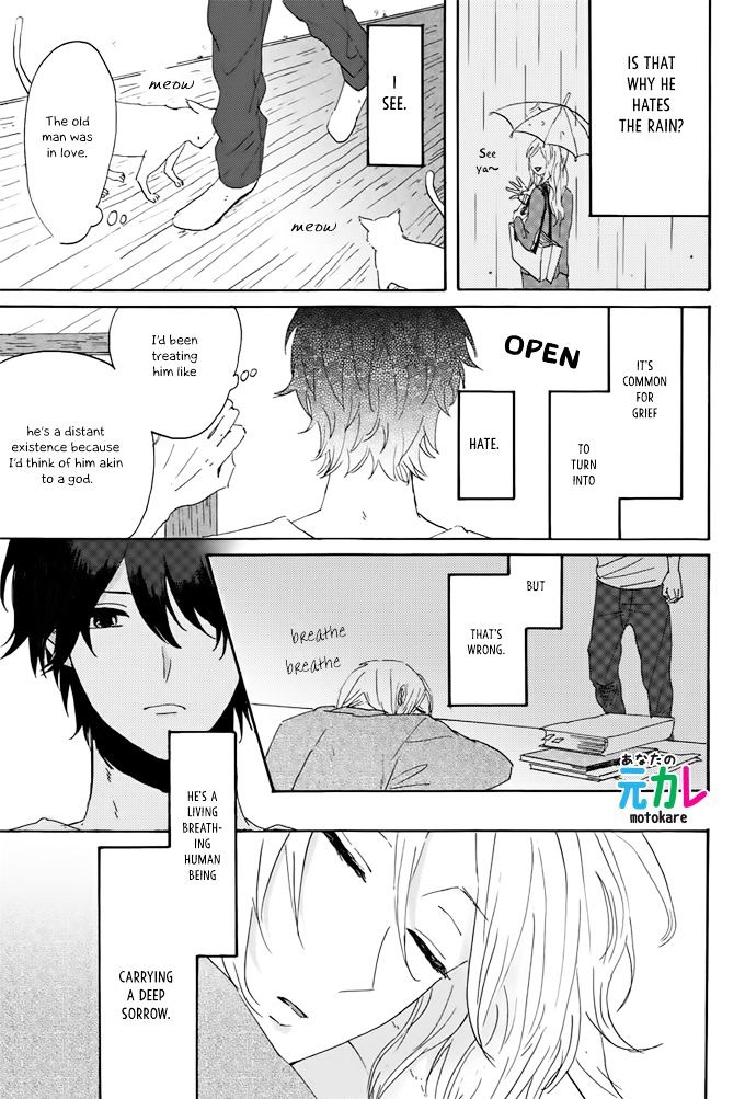 World's End no Niwa Chapter 1 page 32 - Chapter 1