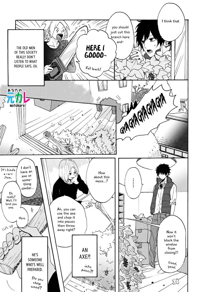 World's End no Niwa Chapter 1 page 8 - Chapter 1