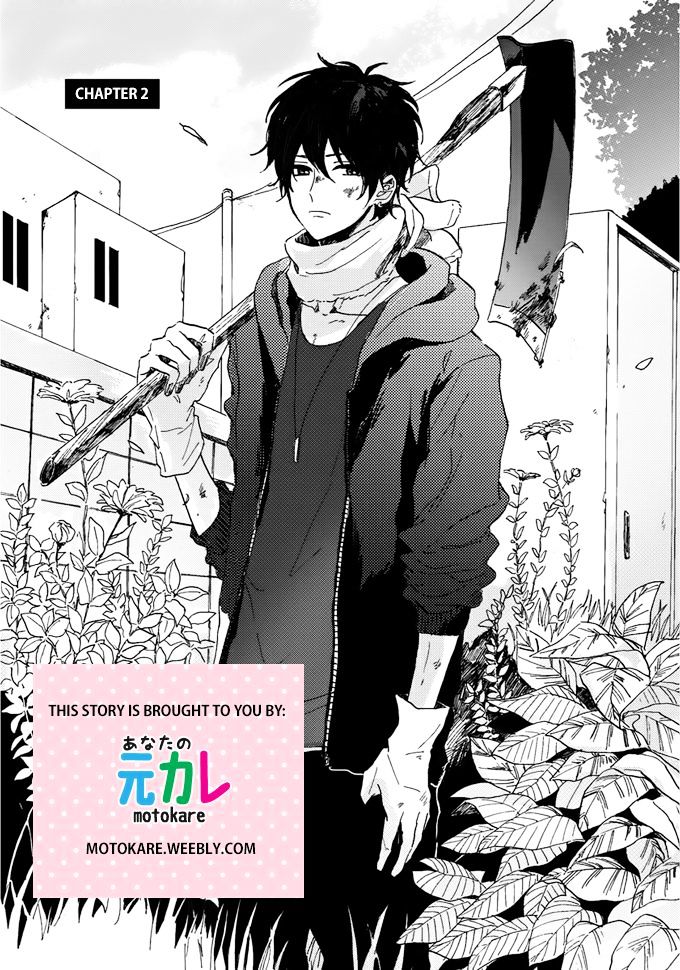 World's End no Niwa Chapter 2 page 1 - Chapter 2