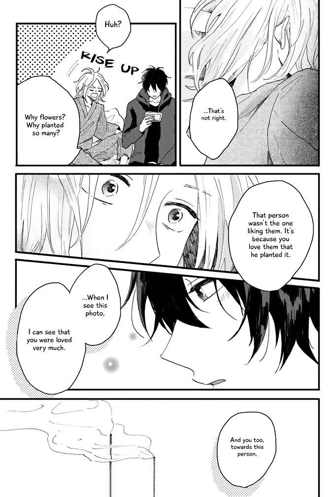 World's End no Niwa Chapter 2 page 15 - Chapter 2