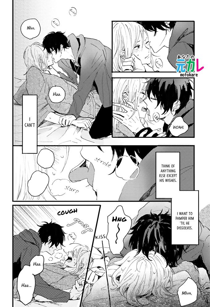 World's End no Niwa Chapter 2 page 20 - Chapter 2