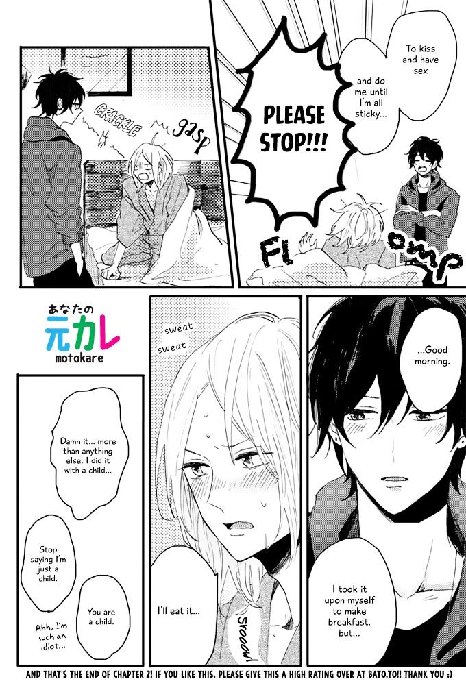 World's End no Niwa Chapter 2 page 24 - Chapter 2