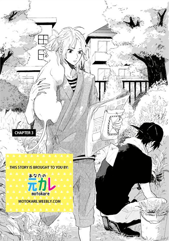 World's End no Niwa Chapter 3 page 1 - Chapter 3