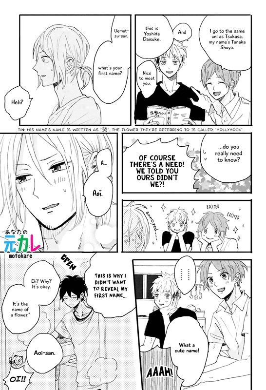 World's End no Niwa Chapter 3 page 12 - Chapter 3