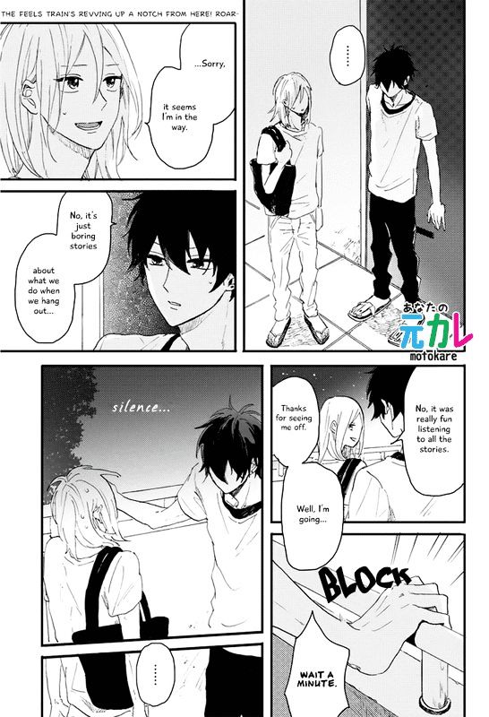 World's End no Niwa Chapter 3 page 20 - Chapter 3