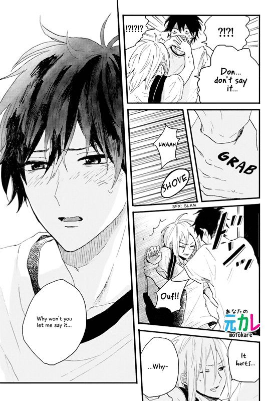 World's End no Niwa Chapter 3 page 24 - Chapter 3