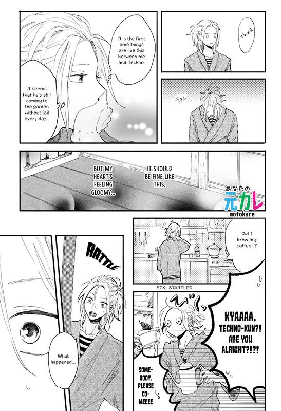 World's End no Niwa Chapter 3 page 28 - Chapter 3