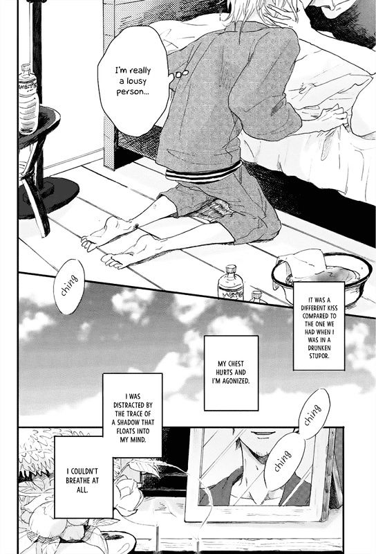 World's End no Niwa Chapter 3 page 33 - Chapter 3