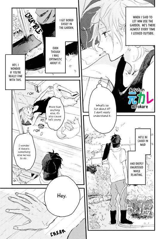 World's End no Niwa Chapter 3 page 4 - Chapter 3