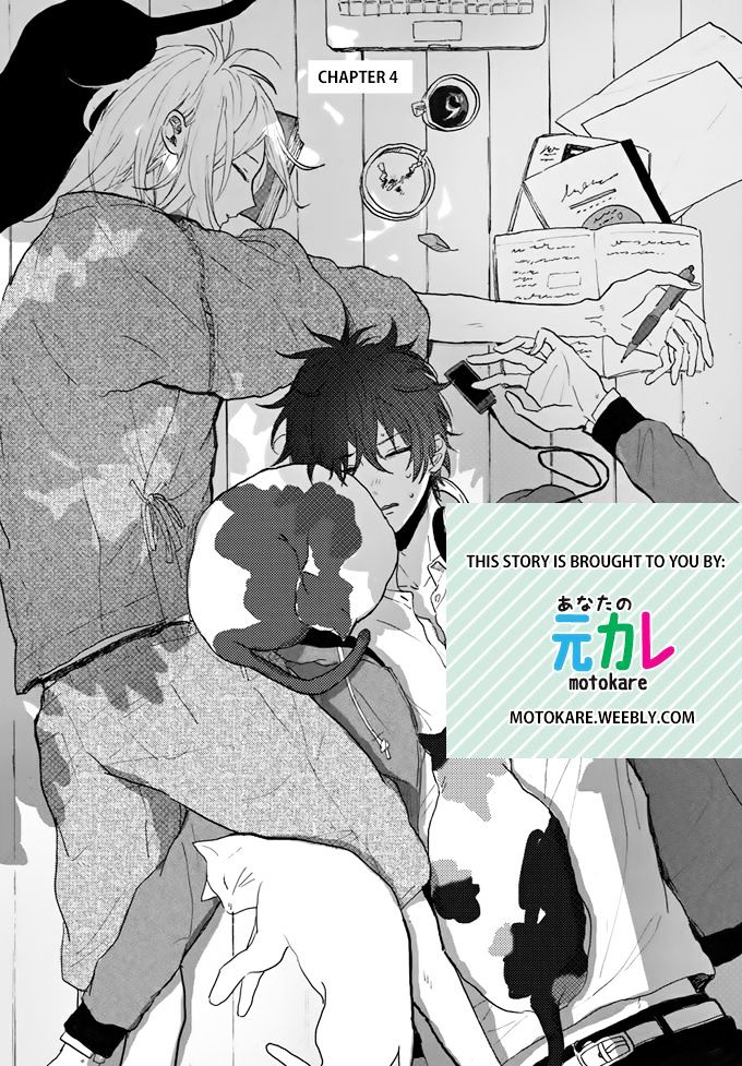 World's End no Niwa Chapter 4 page 1 - Chapter 4