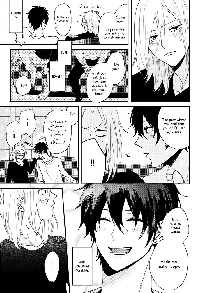 World's End no Niwa Chapter 4 page 13 - Chapter 4