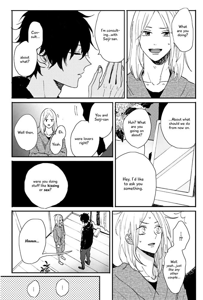 World's End no Niwa Chapter 4 page 15 - Chapter 4