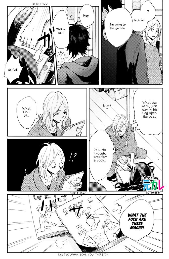 World's End no Niwa Chapter 4 page 16 - Chapter 4
