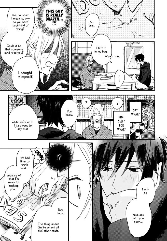 World's End no Niwa Chapter 4 page 17 - Chapter 4