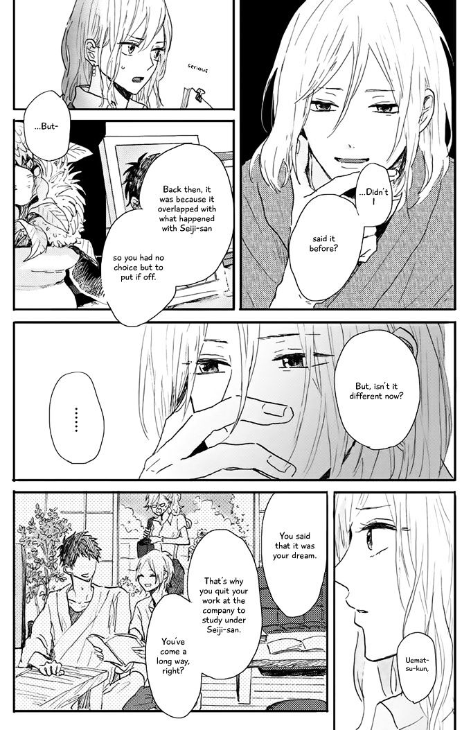 World's End no Niwa Chapter 4 page 22 - Chapter 4