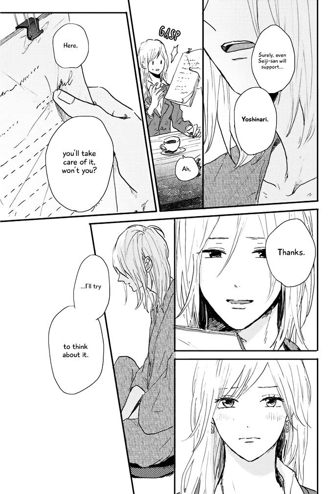 World's End no Niwa Chapter 4 page 23 - Chapter 4