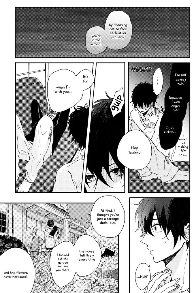 World's End no Niwa Chapter 4 page 3 - Chapter 4