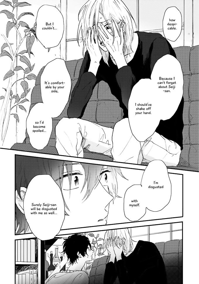 World's End no Niwa Chapter 4 page 6 - Chapter 4
