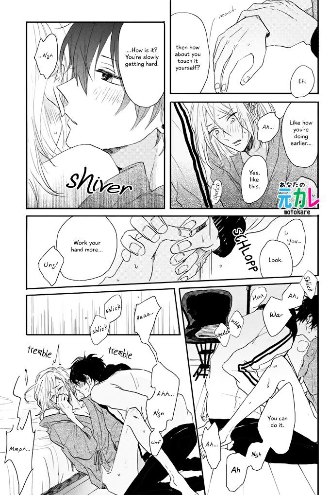 World's End no Niwa Chapter 5 page 16 - Chapter 5