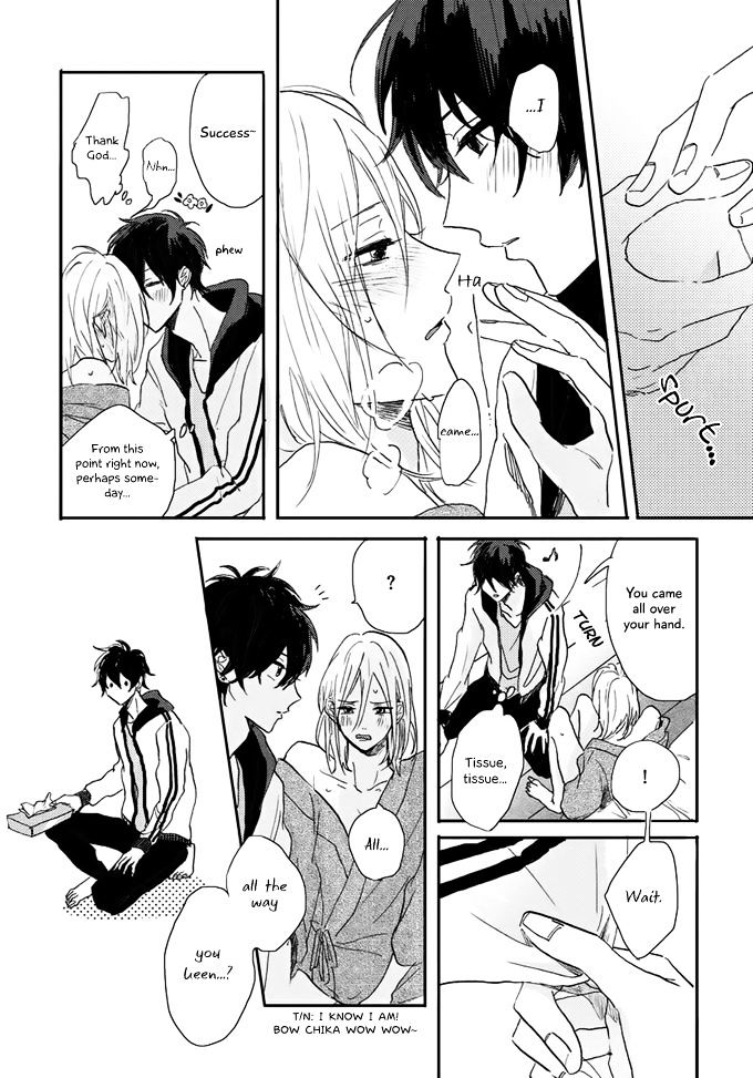 World's End no Niwa Chapter 5 page 17 - Chapter 5