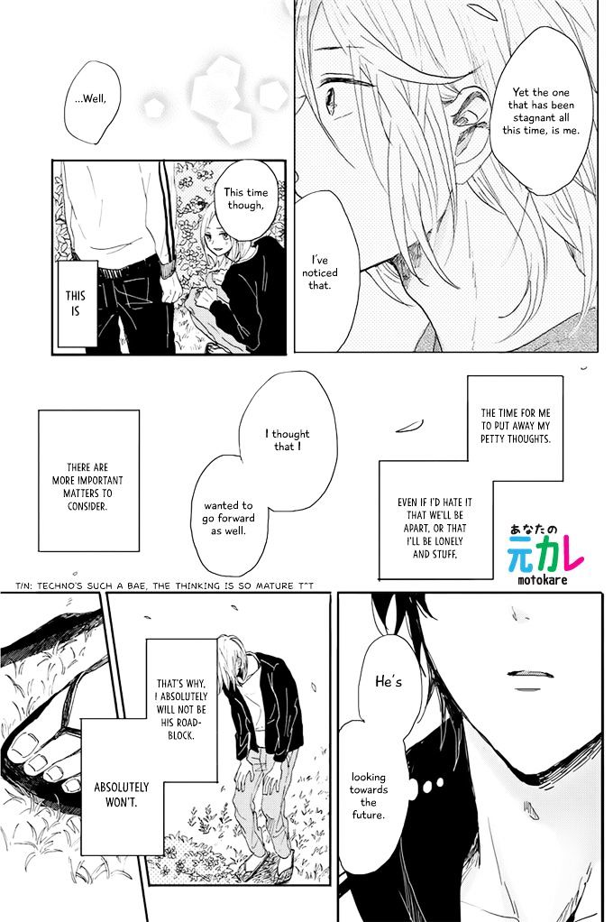 World's End no Niwa Chapter 5 page 28 - Chapter 5