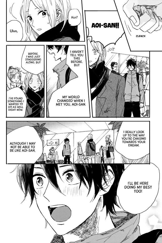 World's End no Niwa Chapter 5 page 33 - Chapter 5