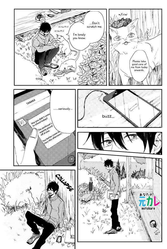 World's End no Niwa Chapter 5 page 36 - Chapter 5