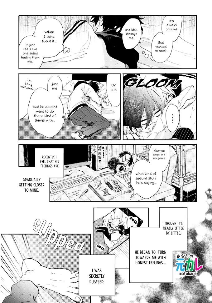 World's End no Niwa Chapter 5 page 4 - Chapter 5